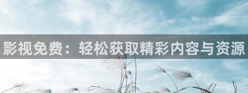 青苹果影院6090免费