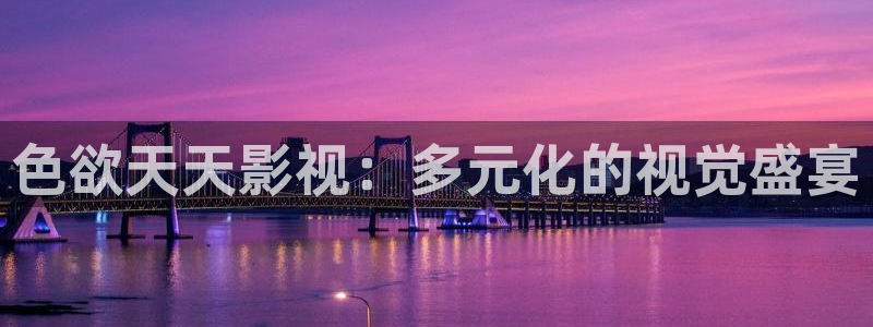 青苹果影院在线网站